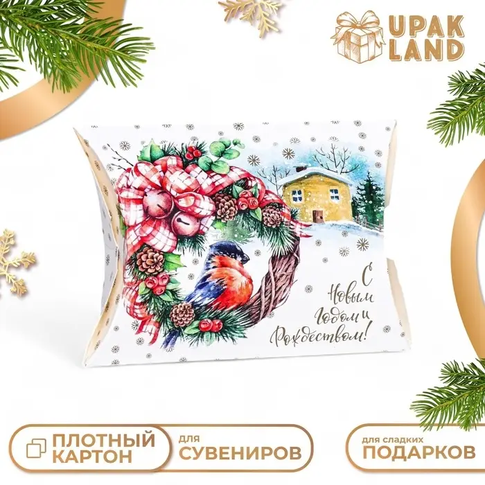 Коробка складная, подарочная новогодняя &laquo;С Новым Нодом и Рождеством&raquo; 15&times;11&times;3 см