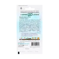 Семена цветов Василек "Лагуна", ц/п,  0,2 г