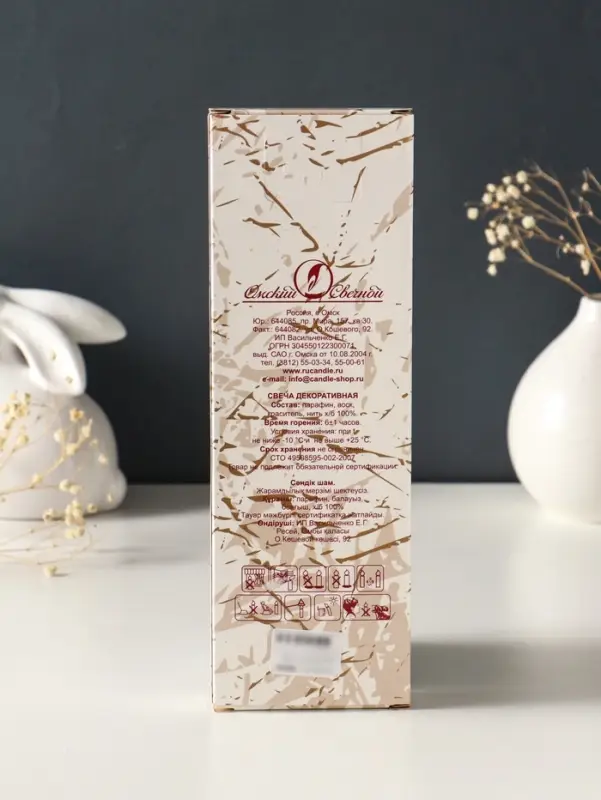 Набор свечей витых, 2,3х 24,5 см, 5 ч, 50 г, 4 штуки, синий