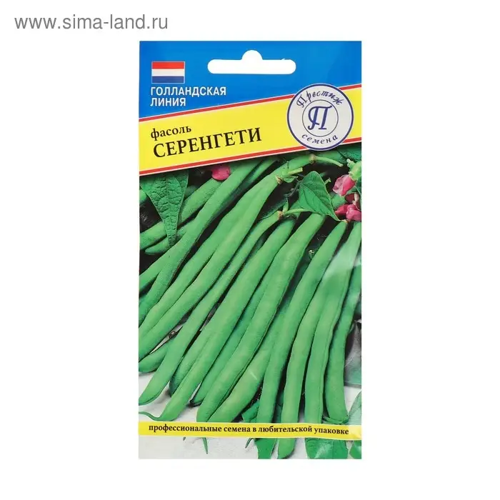 Семена Фасоль овощная "Серенгети", 5 г