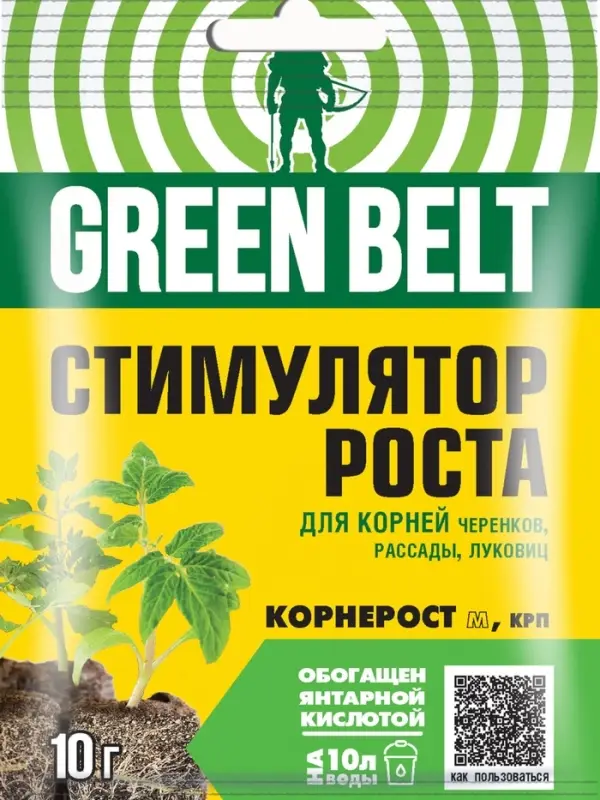 Регулятор роста, Корнерост GREEN BELT 10 гр