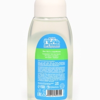 Гель для душа, 320 мл, ромашка, ЦЫП-ЦЫП