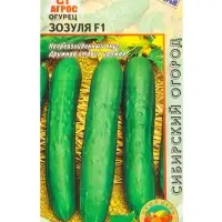 Семена Огурец "Зозуля" F1 10 шт