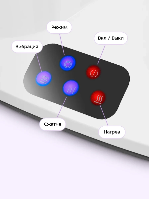 Массажер для ног электрический КТ- 5930 - 36 Вт
