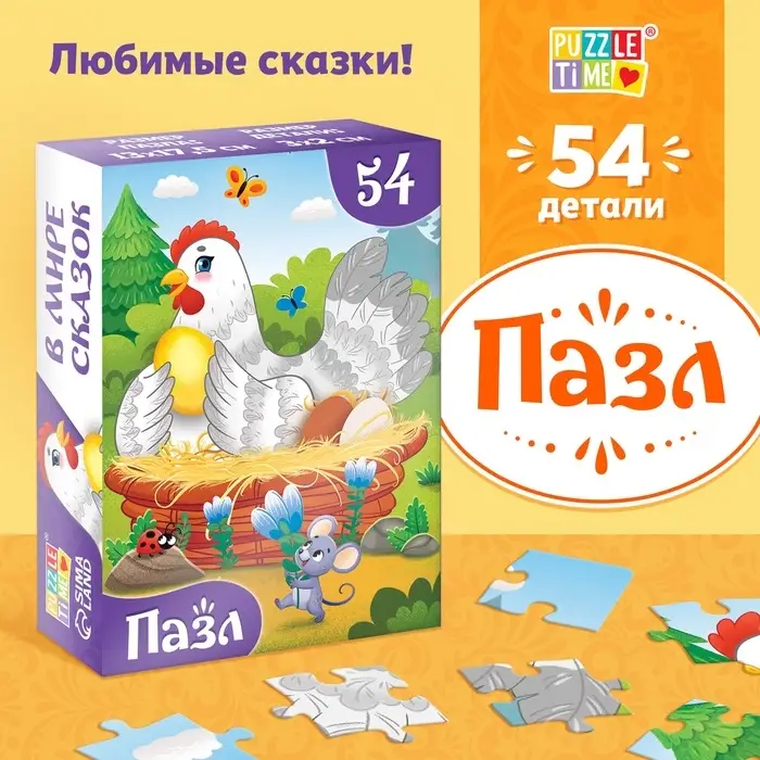 Пазлы детские сказки &laquo;Курочка Ряба&raquo;, 54 элемента