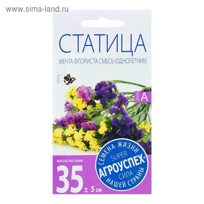 Семена цветов Статица Мечта флориста, смесь, О, 0,1 г