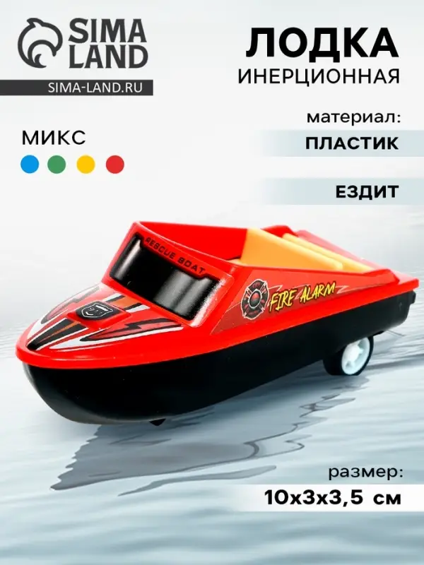 Лодка инерционная &laquo;Гавань&raquo;, МИКС