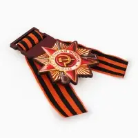 Значок-орден деревянный с георгиевской лентой на 9 мая &laquo;Орден&raquo;