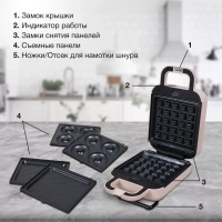 Сэндвичница HYSM-1303 600Вт бежевый