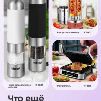 Аэрогриль электрический для дома КТ-2295 - 6.5 л - 1700 Вт