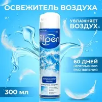 Освежитель воздуха Alpen, Нейтрализатор запахов, 300 мл
