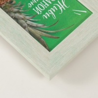 Фоторамка пластик на 4 фото 10х15 см "Аврора" зелёная 31,5х31,5 см