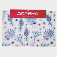 Салфетки сервировочные на стол Доляна &laquo;Спокойствие&raquo;, 4 шт, 45&times;30 см, цвет фиолетовый
