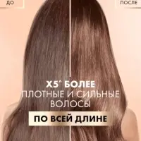 Шампунь для волос уплотняющий "Клиар" стоп-истончение, 380 мл