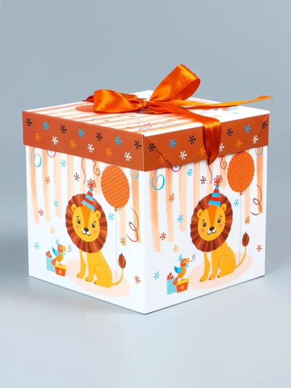 Коробка подарочная самосборная &laquo;Детская&raquo; Лев 15&times;15&times;15 см