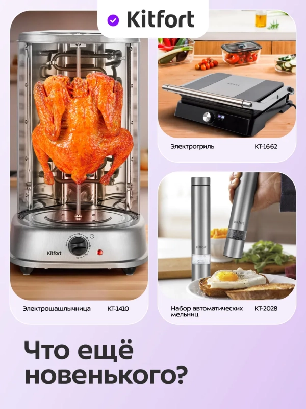 Аэрогриль электрический 8 литров 1700 Вт