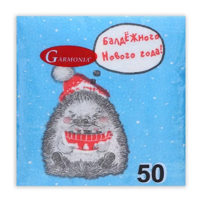 Салфетки бумажные &laquo;Новогодний ёжик&raquo; 1 слой, 24&times;24 см, 50 шт.