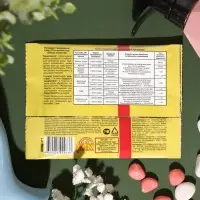 Средство от  болезней растений "Скор" ампула, 1 мл