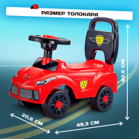 Толокар &laquo;Ночной гонщик&raquo;, звуковые эффекты, цвет красный