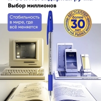 Ручка шариковая ErichKrause R-301 Neon Stick & Grip, узел 0,7-1.0 мм, чернила синие, резиновый держатель, длина линии письма 2000 метров, МИКС