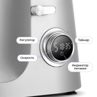 Цельнометаллический планетарный миксер КТ-4443 - 800 Вт