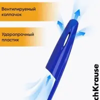 Ручка шариковая ErichKrause R-301 Orange Stick & Grip, узел 0.7 мм, чернила синие, резиновый держатель, длина линии письма 2000 метров