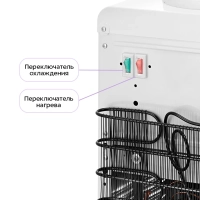 Настольный кулер для воды KT-6731 - 630 Вт