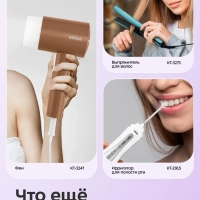 Зеркало косметическое с подсветкой КТ-4528 - 5 Вт