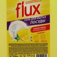 Гель для мытья посуды FLUX "Сочный лимон",  5 л