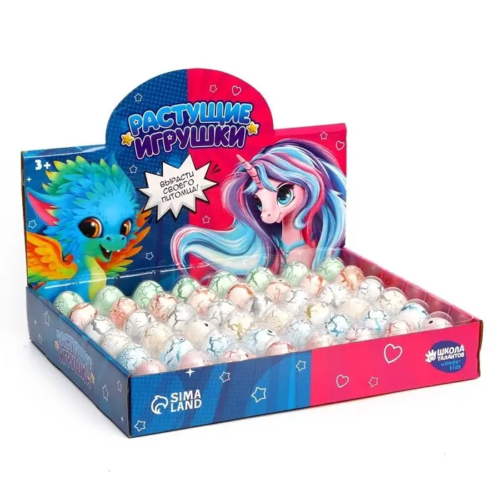 Растущие игрушки &laquo;Единорог&raquo;, в мраморном яйце, МИКС