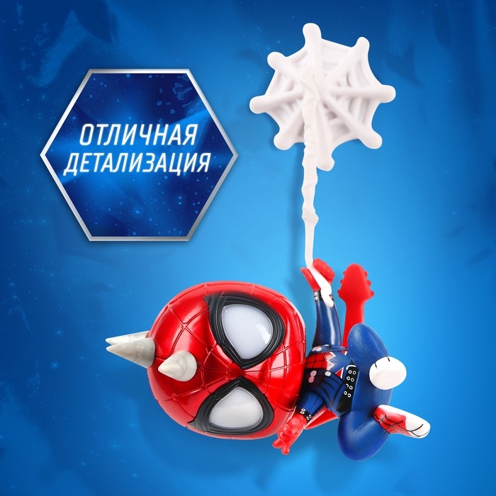 Фигурка MARVEL &laquo;Человек-Паук&raquo;, коллекционная, магнитное крепление, 18 см