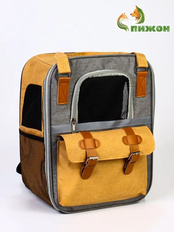 Рюкзак-переноска для кошек и собак, 30 х 21 х 41 см, серо-жёлтый