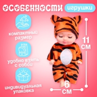 Набор пупсов &laquo;Милые малыши&raquo;, 6 шт., 11 см