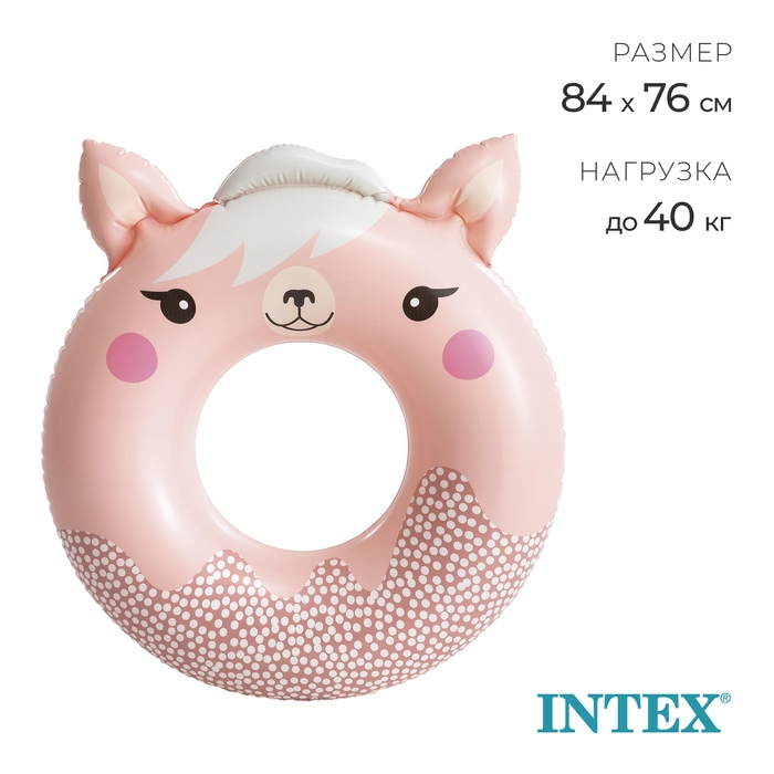 Круг для плавания &laquo;Милые зверята&raquo;, 84 (91) см х 76 см, от 8 лет, до 40 кг, 59266NP, цвет МИКС