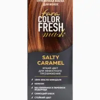 Оттеночная маска для волос FARA Color Fresh "Salty Caramel" (Карамель)  туба, 80 мл