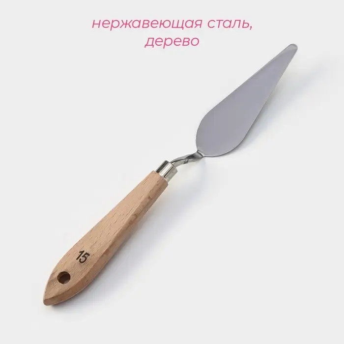 Лопатка кондитерская Доляна &laquo;Деко&raquo;, 20,5 см