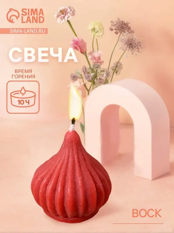 Свеча "Луковица" 5х5х5 см, соевый воск МИКС