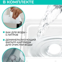 Ультразвуковой увлажнитель воздуха T-HU6-A19E-W