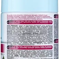 Сменный блок для освежителя воздуха Alpen тропические цветы 250мл