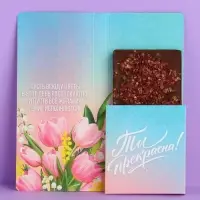 Открытка с местом под шоколад &laquo;C 8 Марта&raquo;
