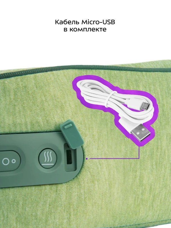 Массажер для шеи электрический КТ-5901 - 6 Вт