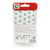 Семена Томат "Бабушкин секрет", среднеспелый, индетерминантный,высокорослый, 20 шт