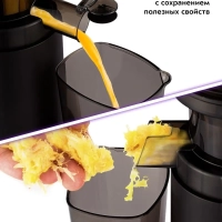 Соковыжималка шнековая КТ-1128 соковыжималка электрическая