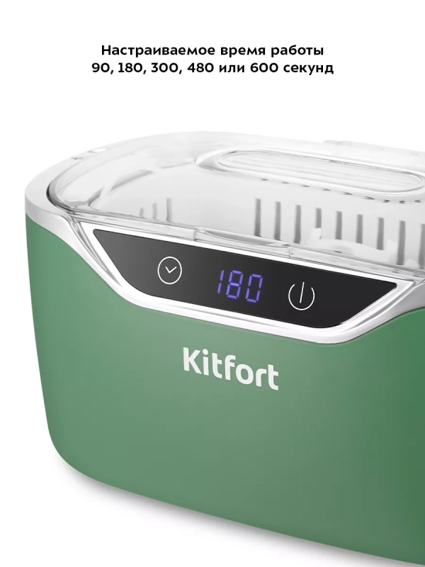 Ультразвуковая мойка для украшений для часов КТ-6305 - 50 Вт