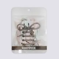 Шнурки для обуви, пара, плоские, 8 мм, 120 см, разноцветные