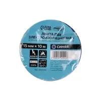 Изолента Luazon Lighting, ПВХ, 15 мм х 10 м, 130 мкм, синяя