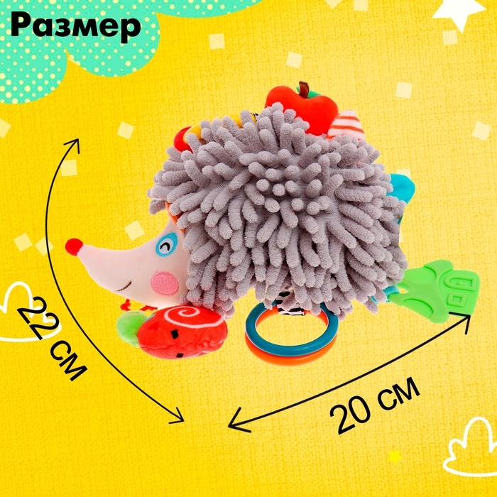 Подвеска мягкая &laquo;Лесная сказка&raquo;, на кроватку и коляску