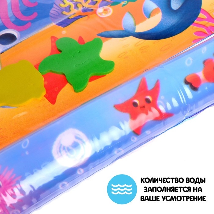 Акваковрик развивающий &laquo;Морские обитатели&raquo;