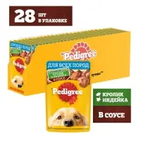 Влажный корм Pedigree для собак всех пород, кролик/индейка в соусе, пауч, 85 г