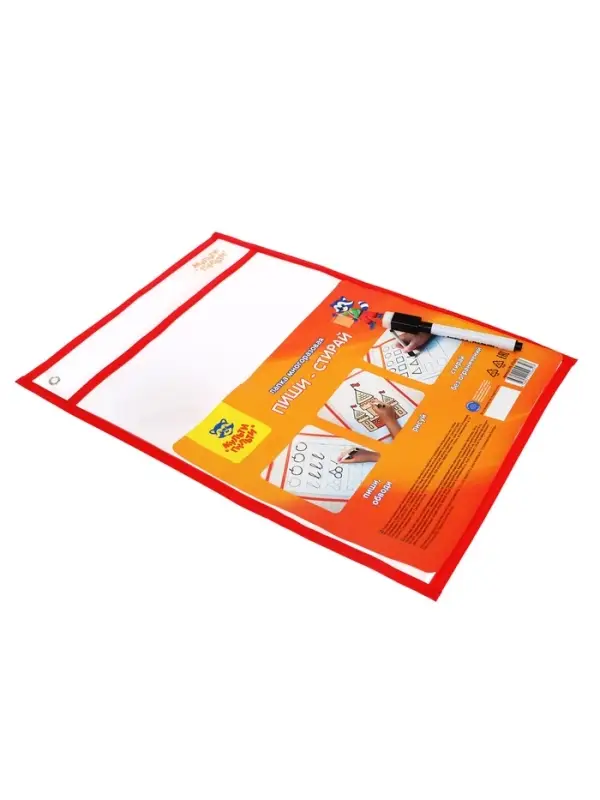 Папка многоразовая "Пиши-стирай" Мульти-Пульти для письма и рисования, с маркером, ассорти, европодв